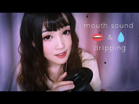 【ASMR 少寒 58】3D聲音催眠哄睡 | 啵啵啵口腔音 | 灌水耳