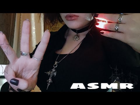 АСМР быстрая проверка зрения🔎| АСМР для людей с СДВГ