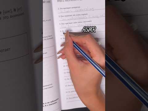 ASMR learning English  #asmr #асмр