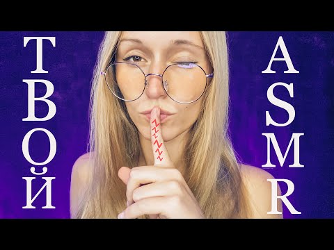 АСМР МаСсаж МОЗГа 🧠 ЧеРез УшКи 🎧 Asmr