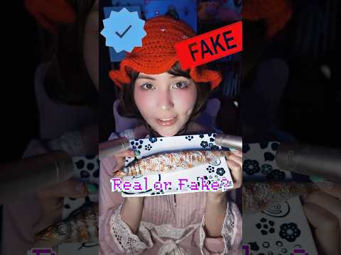 ASMR Real✅or Fake❌? 本物か偽物? #asmr