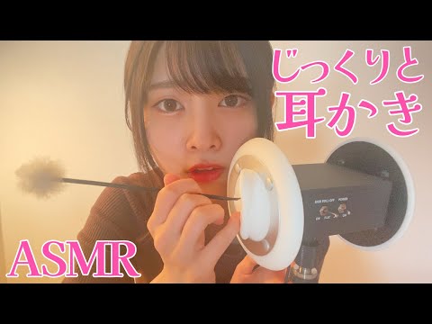 【ASMR】新マイクで耳かき+ささやき雑談【3dio】