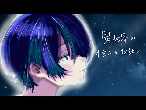 【ASMR】異世界の住人になって色々な場所へお散歩へ。【ロールプレイ/ファンタジー】