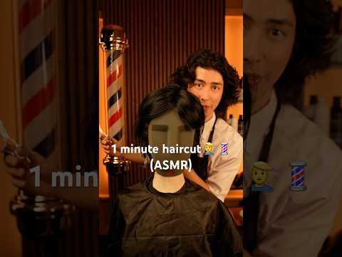 1 Minute Haircut! 💇‍♂️💈 #asmr