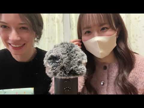 ASMR in English and Japanese (with Anna)