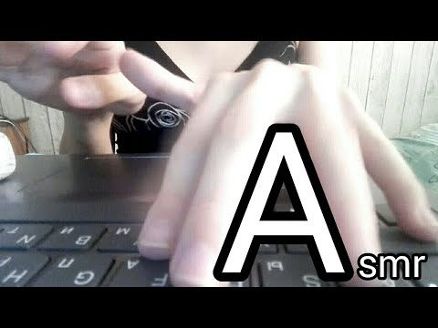 АСМР в офисе // ASMR in the office