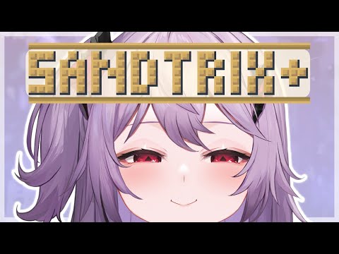 【Sandtrix+】No brain no life gaming