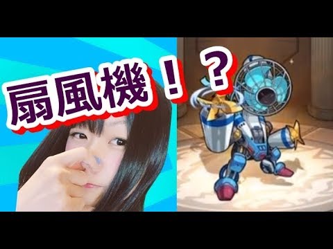 【生配信】モンスト！初心者がセンプウガーにアタック！【顔出し女性実況】