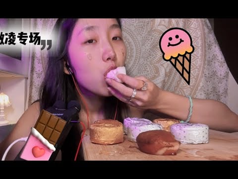 ”KC Sleep Aid” Ice Cream Special | Chocolate Crispy Ice Cream | Glutinous Ice Cream