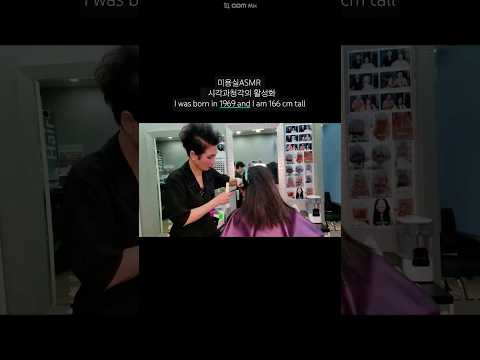 Hair salon ASMR visual and auditory activation #Strong malignant curly hair Magic Straight 3-step