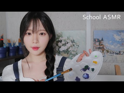 ASMR(Sub✔) 학교 미술 선생님 상황극 / 얼굴에 그림 그리기, 후시녹음, 페이스페인팅 school art teacher RP