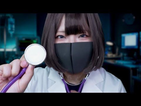 【ASMR】睡眠不足のあなたに定期検診🏥😴 | Deep Sleep Medical Roleplay