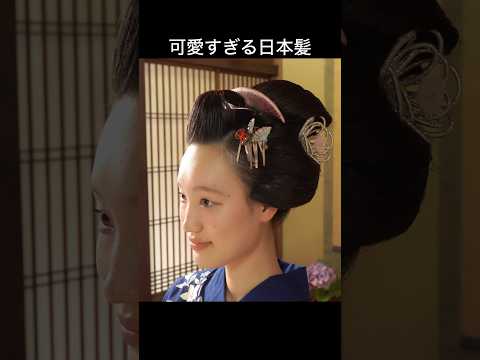 ASMR 可愛すぎる日本髪 #asmr  #日本髪 #ヘアアレンジ