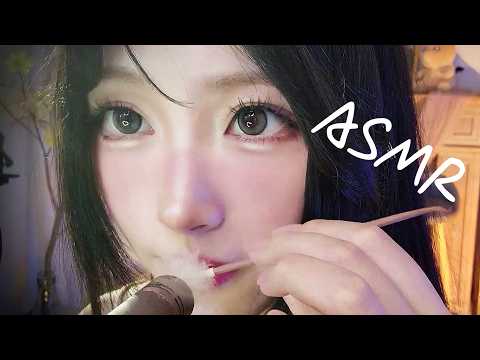 ASMR to help you instantly sleep💕💕💕