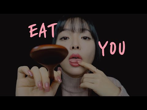 [ASMR] Eating You (Mouth Sounds, sk, tk, kk) l 산 채로 먹어 줄게요 (입소리)