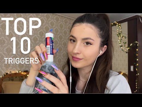 Asmr TOP 10 MOST RELAXING TRIGGERS in 10 minutes (99.999% sleep) ASMR FOR SLEEP AND RELAX