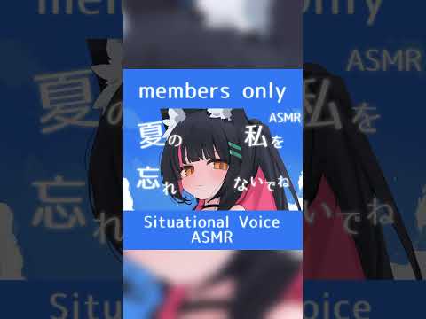 8月💙メン限ASMR sample #asmr #whispering
