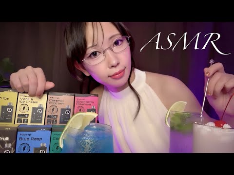 ASMR | お家でシーシャBAR ASMR🍹 | Role Play ASMR | Deep Sleep ASMR