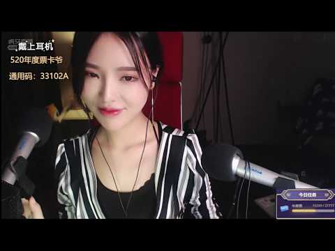 恩七不甜 20191119 Chinese asmr