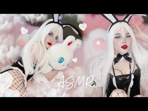 ♡ ASMR POV: Your Bunny Girlfriend Comforts You ♡