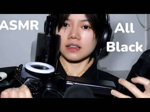 ASMR All Black Triggers For A Deep Sleep | ASMR Toàn Triggers Màu Đennn giúp bạn dễ ngủ