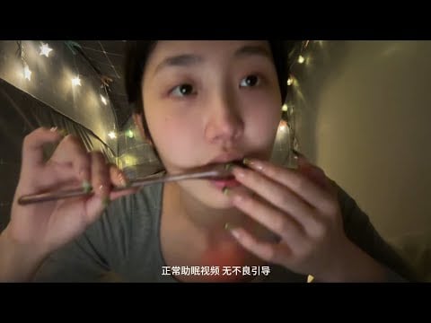 ”KC Sleeping Aid” Wooden spoon eats your brain and makes you sleep in ten seconds#amsr