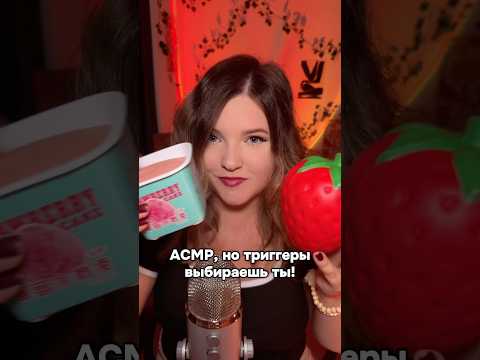 Пишите свой выбор в комменты❤️