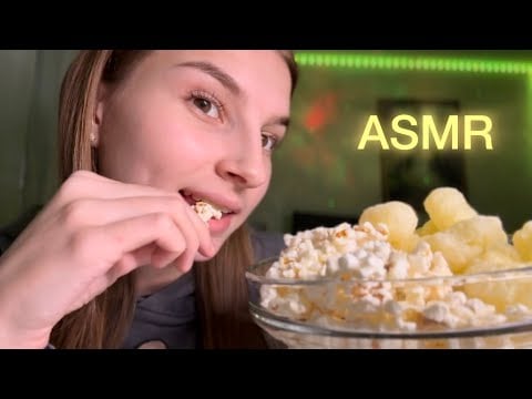 ASMR итинг попкорна 🍿и кукурузинок 🌽 eating popcorn 