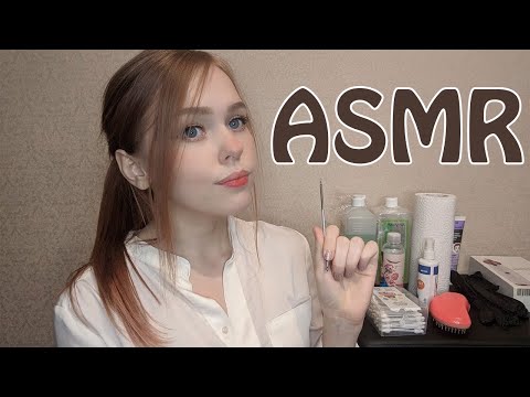 АСМР прием у косметолога ✧ ASMR Role Play cosmetologist ✧