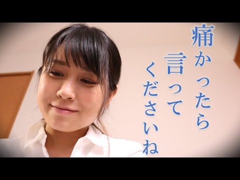 【ASMR】耳かきサロン (Finger ear cleaning Salon) ~どの指がお好きですか~　ロールプレイ　25min【音フェチ】