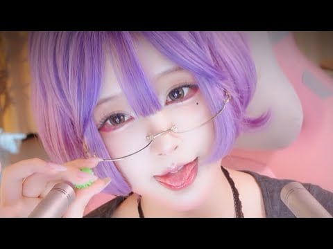 ASMR Ear Eating 😴😘