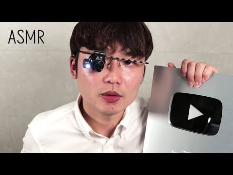 ASMR🔎Original? Imitation?