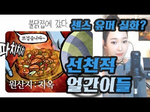 가스파드 작가님 외모.. 실화인가요? 비범한 얼간이들(?)의 판타지 일상 만화!