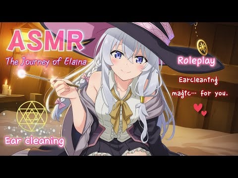 【ASMR】かわいい《灰の魔女》イレイナの耳かき魔法✨『魔女の旅々』ロールプレイ