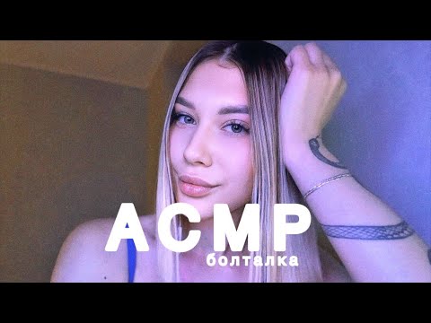 АСМР Обзор на микрофон *обзорщик из меня очень плохой*