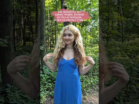 тот самый Лукас из «Клона»... жду в своём тгк: alisafennec