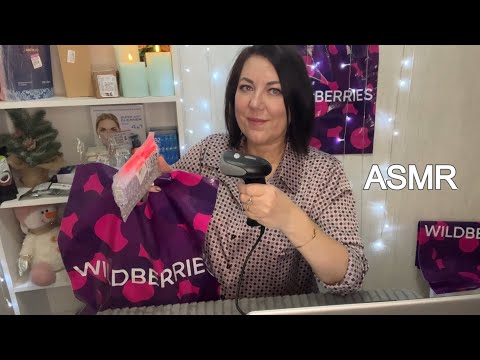 ASMR🏬Пункт выдачи заказов Wildberries 😴ПОЛНОЕ ВИДЕО👇👇👇 СМОТРИТЕ НА БУСТИ ПО ССЫЛКАМ В ОПИСАНИИ