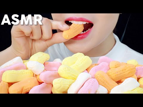 ASMR Circus Peanuts Marshmallows Eating Sounds | 땅콩 마시멜로우 먹방 | 서커스피넛 | MINEE EATS