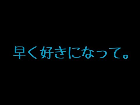 【ASMR】憧れの先輩がぎゅーして口説いてくる音声【男性向け/シチュボ】