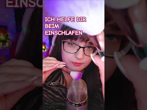 Einschlafhilfe ASMR 💫 #asmrschlafen #asmrsleep #asmrvideo #asmrsounds  #sleep #relax #asmrcommunity
