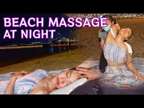 ASMR: Full Body Massage on the BEACH at Night | Natural Waves Sound Seaside Ambiance whispering