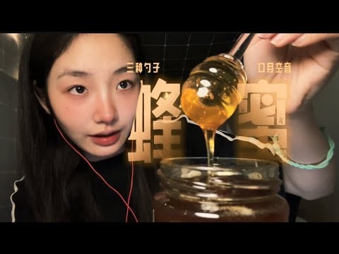 ”KC Sleeping Aid” uses three kinds of glass honey sticks | wooden honey sticks | honeycomb honey st