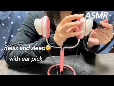 【ASMR】リラックスと眠りを誘う、優しい優し～い耳かき😴 Gentle and gentle earbuds that invite you to relax and sleep✨️