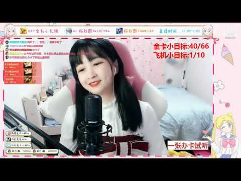 兔兔比比Ssy 20191001 Chinese asmr