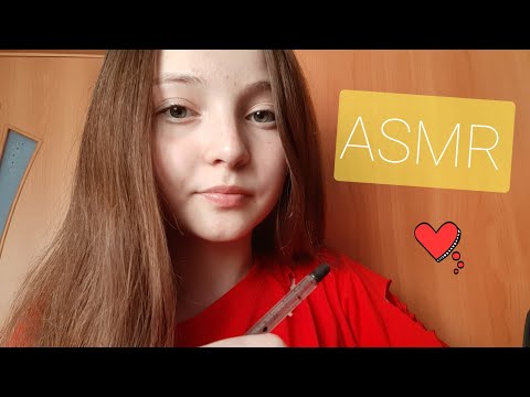 асмр/asmr опрос у следователя🔍📄