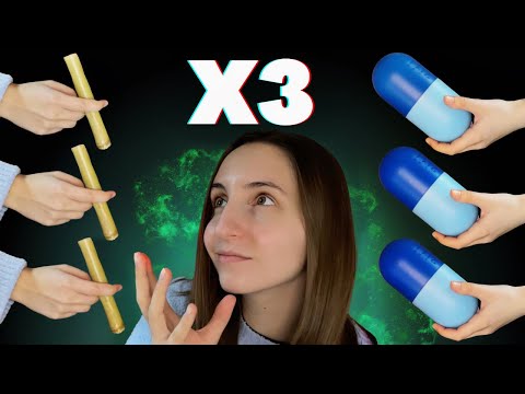 ASMR FR | Je multiplie ces déclencheurs par 3 🤯🤤
