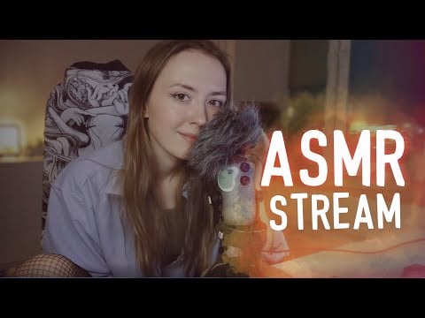 уютный асмр стрим [asmr stream]