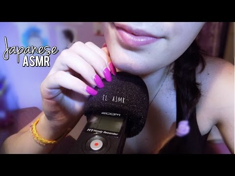 【日本語 ASMR, Japanese ASMR】Japanese words repetition and Mic brushing [sub Ita, Esp, Eng]