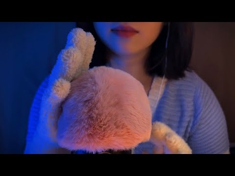 ASMR Fluffy Mic & Fluffy Gloves , Brain Massage , Sleepy , Study , Relax , No Talking