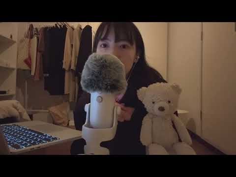 ASMR | A Japanese person speaks softly in broken English (Kintaro)
